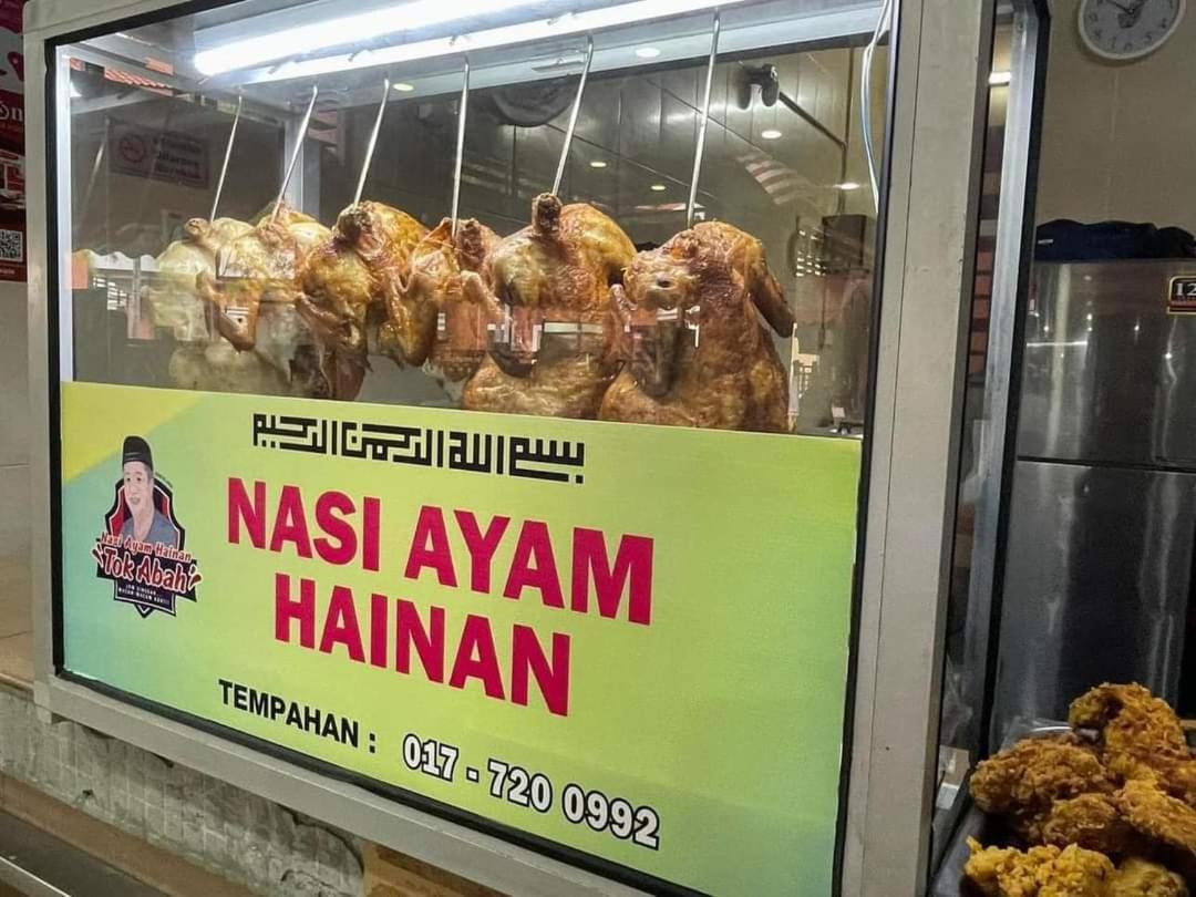 Homestay D 11 Putrajaya Netflix Wifi Eksteriør billede
